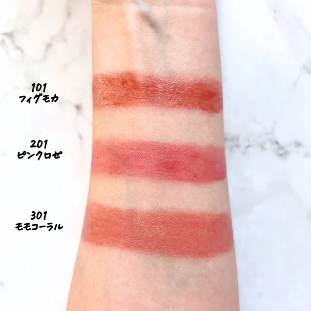 セザンヌ新作リップの塗布写真