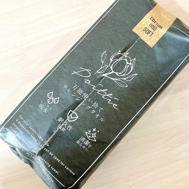 万能使い捨てクレンジングタオル