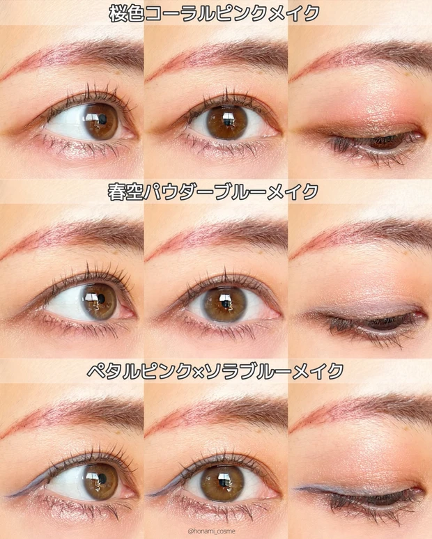 hince　ヒンス　ニューデップスアイシャドウ　インモーション　お花見パレット