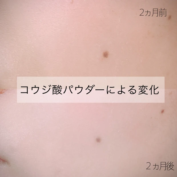 検証結果