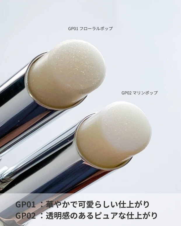 エクセル グロウプリズム GP01・GP02