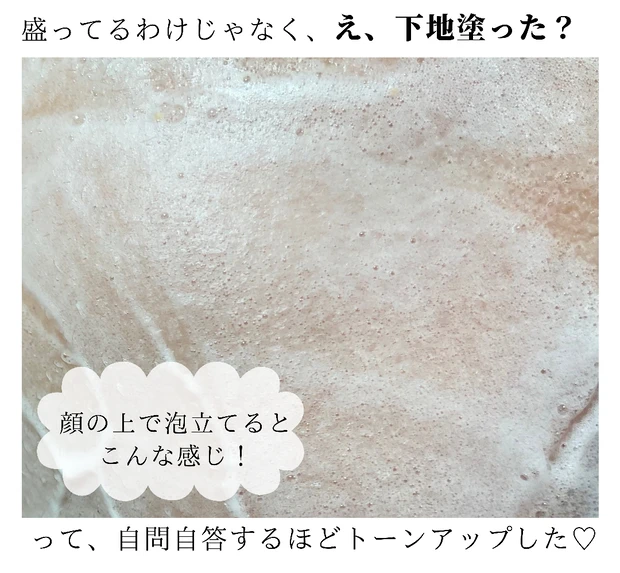 カネボウ スクラビング マッド ウォッシュ