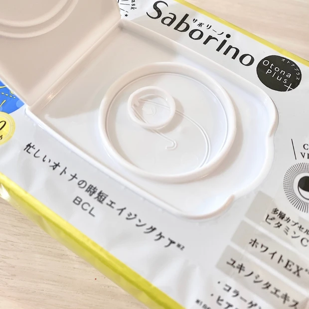 【時短スキンケアの神】サボリーノの60秒シートマスクで透明感のあるなめらか肌に！_2_1