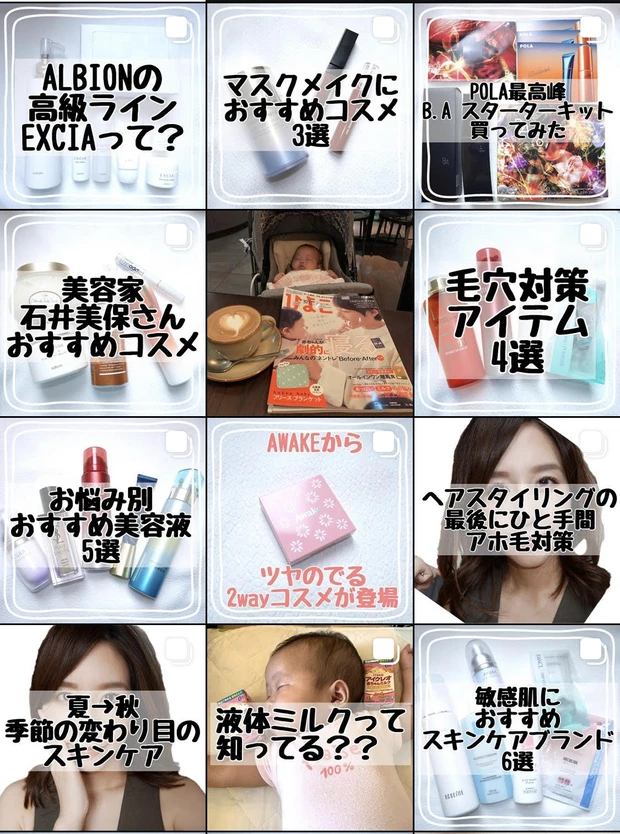 【13年ぶりリニューアル発売】
ALBIONの高級ラインEXCIA　濃厚リッチな乳液にうっとり_4