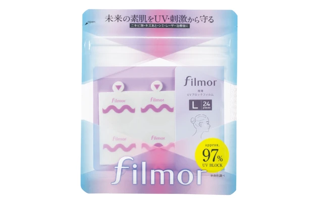 【2025最新】美肌を守り抜くためのお助けUVアイテムまとめ PhotoGallery_1_43