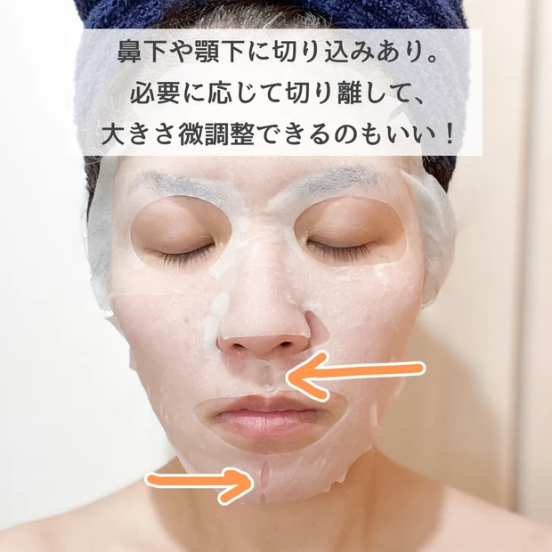 アルージェ スキントラブルケア マスク 【医薬部外品】を使ってみた感想