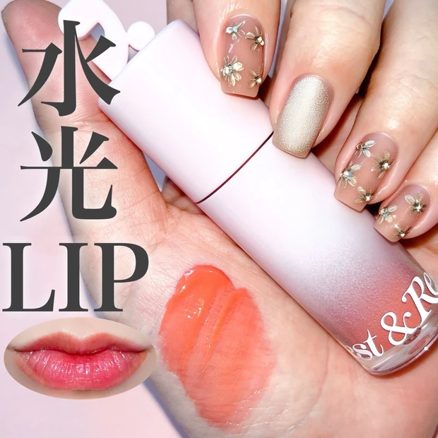 r&rbeauty リップティント ティント プチプラコスメ