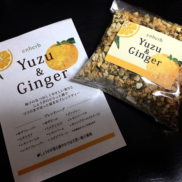 enherbさんのハーブティーは、味が濃くて美味しすぎる!!! 限定発売 Yuzu＆Gingerをご紹介します♡