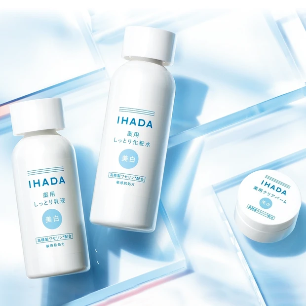 トラブルリスク肌※1でも透明感を諦めなくていいんです。IHADA（イハダ…