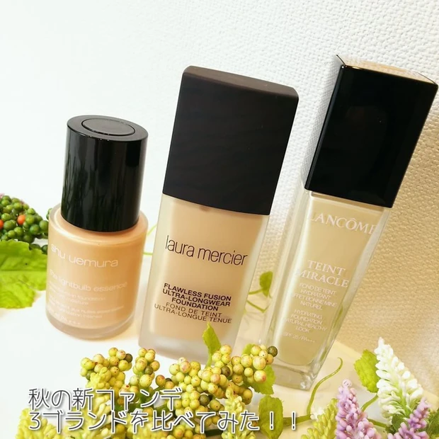 ヘルシー艶肌?洗練マット肌?光艶肌?秋の新ファンデ3ブランドを比べてみた♡