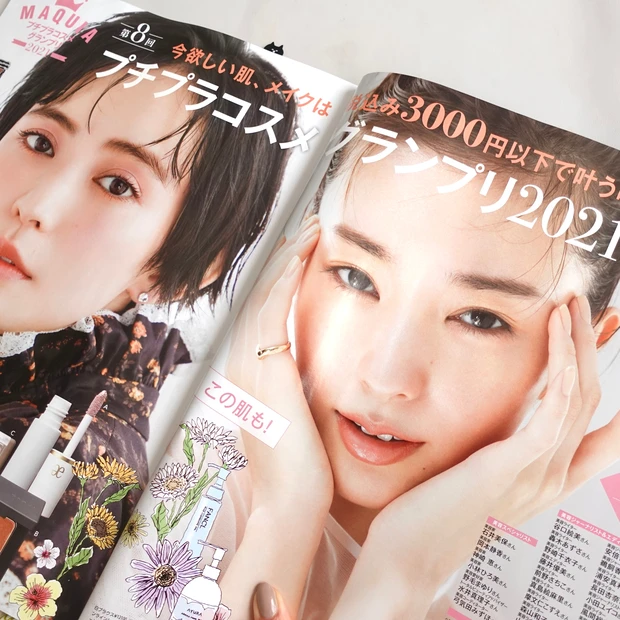 マキア7月号 美容で現状突破 神崎恵さん 毛穴悩み 眉メイク