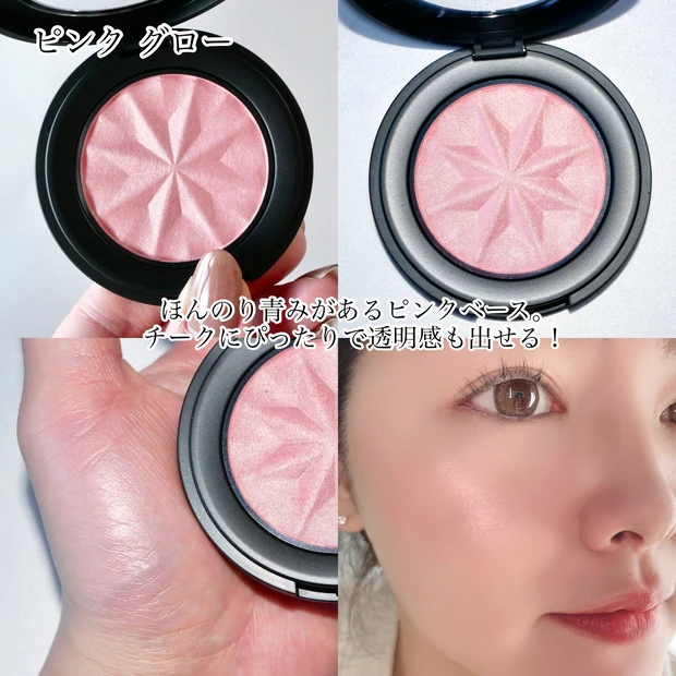 ベアミネラル ジェンヌードハイライター ピンクグロー ベストコスメ