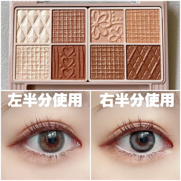 CANMAKEの新作！ほろ苦アマンドブリュレのアイシャドウが推せる_3