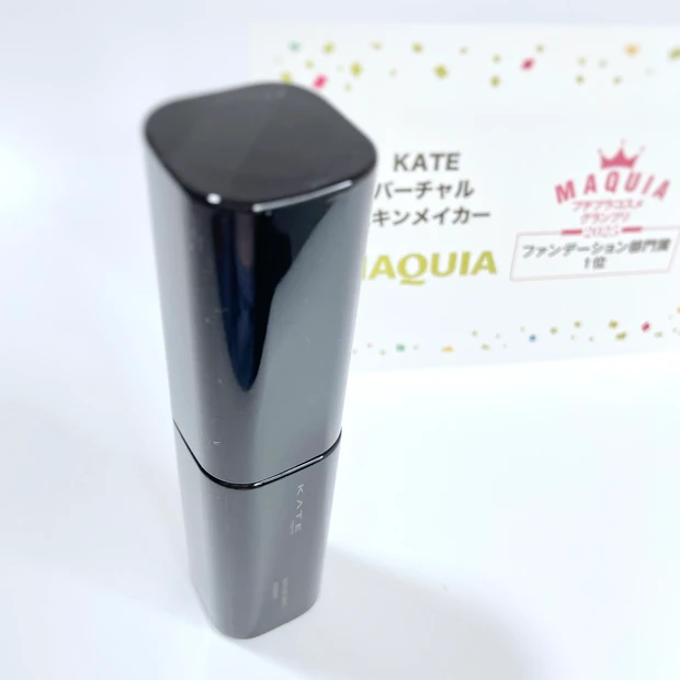 ケイト バーチャルスキンメイカー