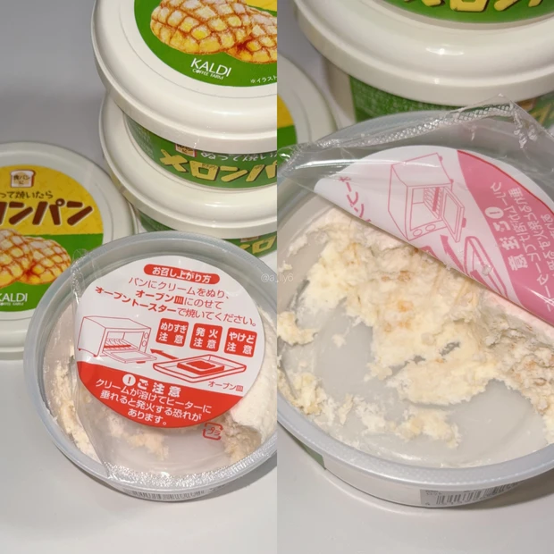 KALDI カルディ ぬって焼いたら メロンパン 食パン パン 美味しい 人気