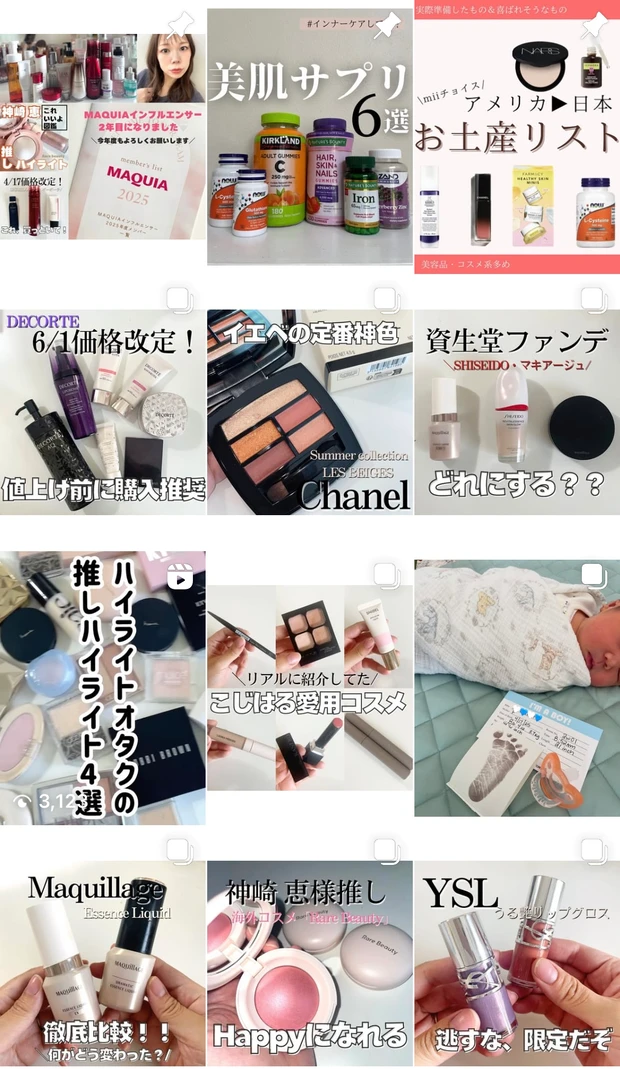 【Qoo10メガ割】イエベ春さん・ツヤ肌好き必見！おすすめコスメ６選_15