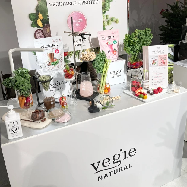vegieベジエナチュラル ビープル ビープルフェス コスキチ コスメキッチン オーガニック プロテイン 置き換えダイエット ダイエット