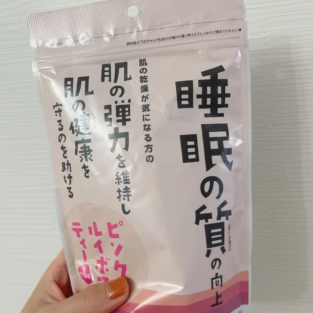 睡眠の質【眠りの深さ】の向上を高めるピンクルイボスティーがオススメ(^^)