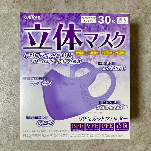 Unifree 立体マスク