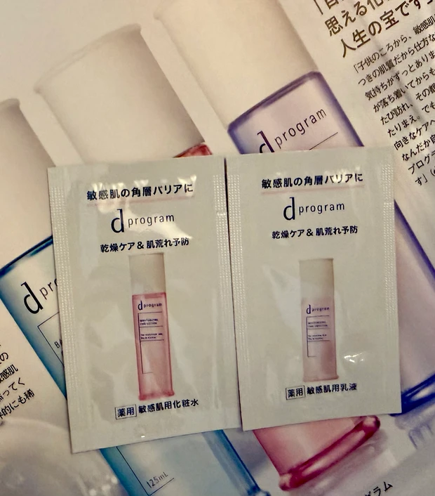 【本日発売】表紙小嶋陽菜さん“晴れ肌”特集&豪華付録♡MAQUIA12月最新号紹介
_4