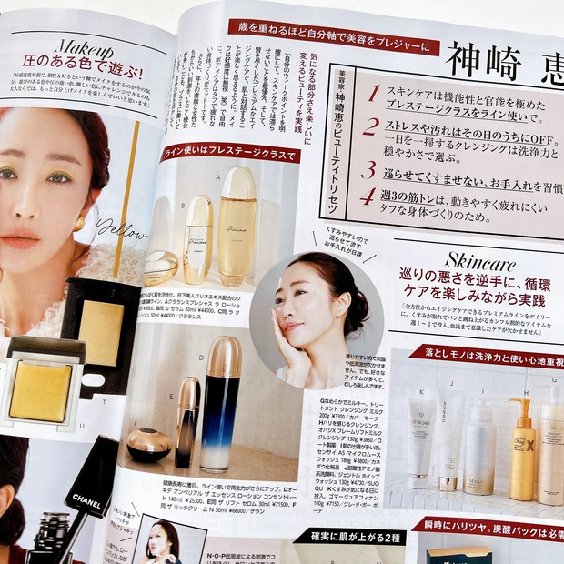 『進化する“田中みな実らしさ”活かしメイク』