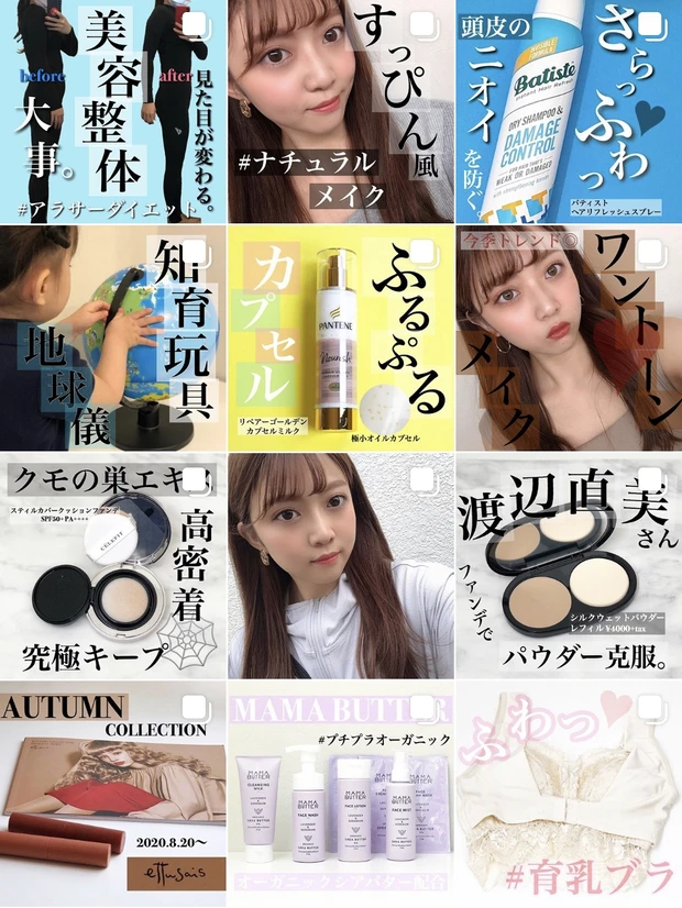 【100%ピュア】お米のヘアオイルを使ってみた☺︎_4