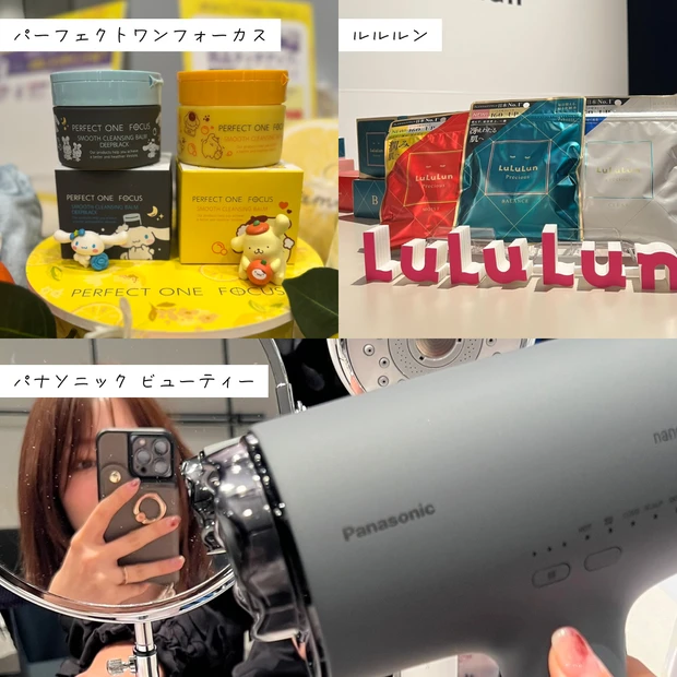 2025年11月3日のマキアサロンをマキアエキスパートのAnnaがレポート