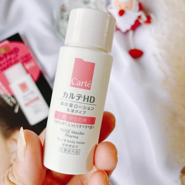 【MAQUIA 1月号】2022下半期ベストコスメ発表！あの名品たちが続々とランクイン☆豪華すぎるサンプル付き_2_1