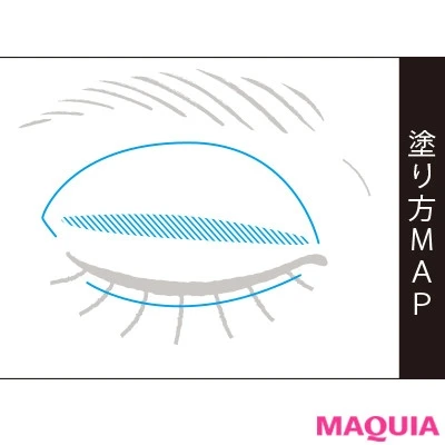 派手顔 Sexy 濡れツヤEYE
