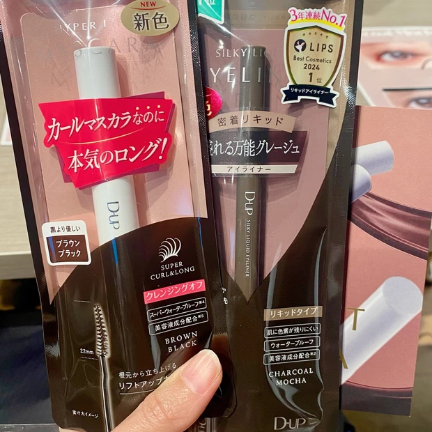 じぶんの美をアップデート！MAQUIAサロンで新作アイテムや注目アイテムをお試し！_13