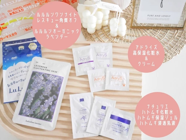 【MAQUIA8月号】気になるベストコスメ2021年上半期発表!付録はルルルンのフェイスマスク2種類♩_2_2