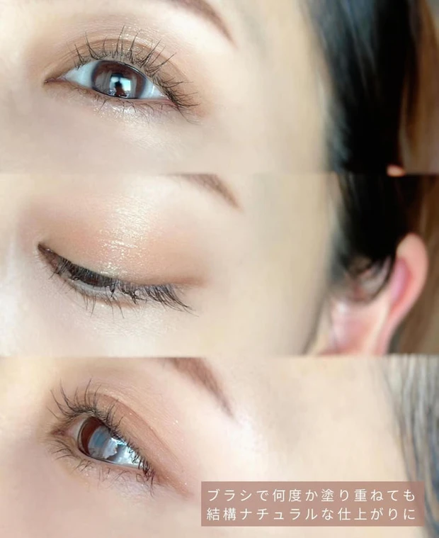 セザンヌ　アイシャドウ　ビタートーンアイシャドウ　YUN イエベ　メイク画像