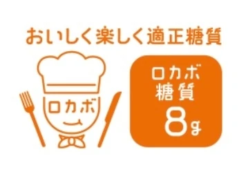 【ロカボ】血糖値が気になる人必見!セブンイレブンでリピ買いしたくなるギルティーフリーなおやつ2選_2
