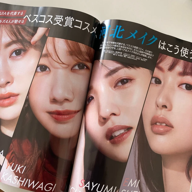 MAQUIAベスコス MAQUIA ベスコス 2021下半期ベスコス 河北メイク