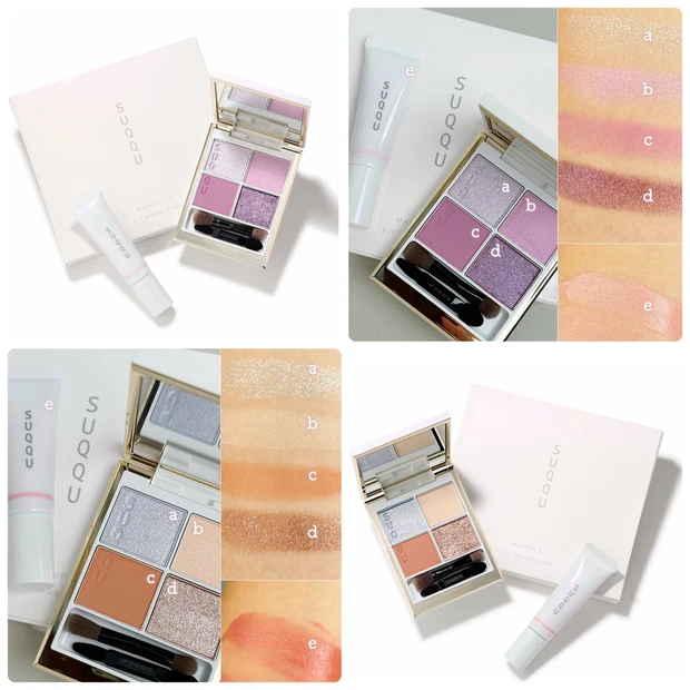 クリスマスコフレ2025】SUQQUのホリデーコレクション・限定品