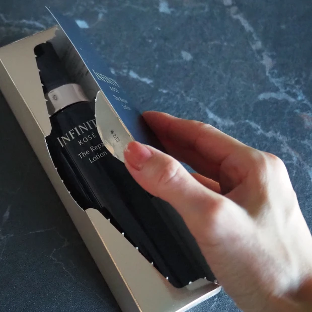 インフィニティ「ザ リペア」シリーズの外箱