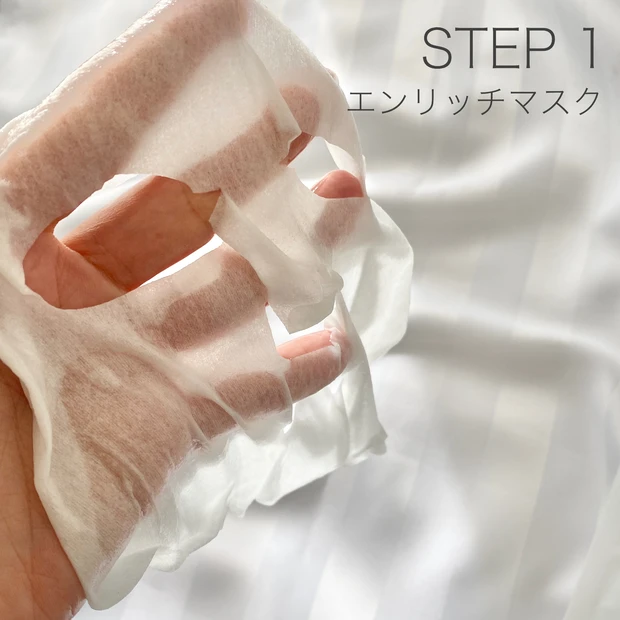 【韓国コスメ】微小電流テクノロジー!FRANZの画期的なフェイスマスクで「おうち時間」もエステ級のケアを_3