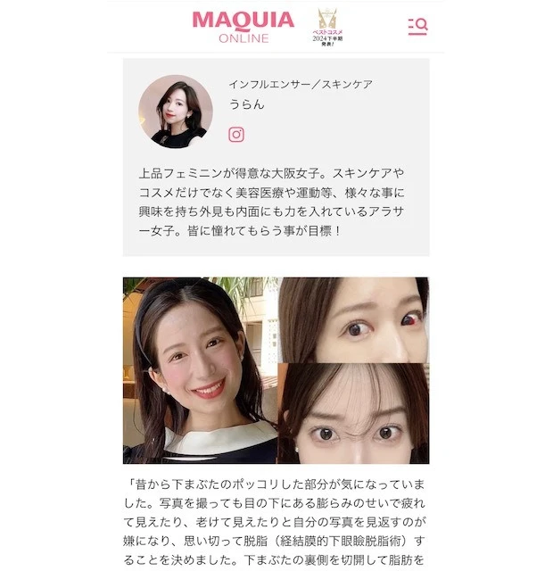 MAQUIAインフルエンサーとして今年1年の振り返り♡_6