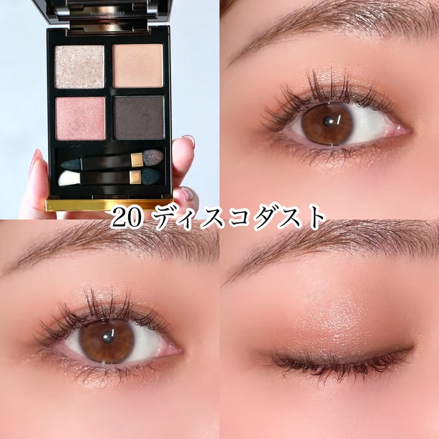 トムフォードアイシャドウ】1万円越え!清水買いのアイシャドウ トムフォードアイシャドウ】1万円越え!清水買いのアイシャドウ