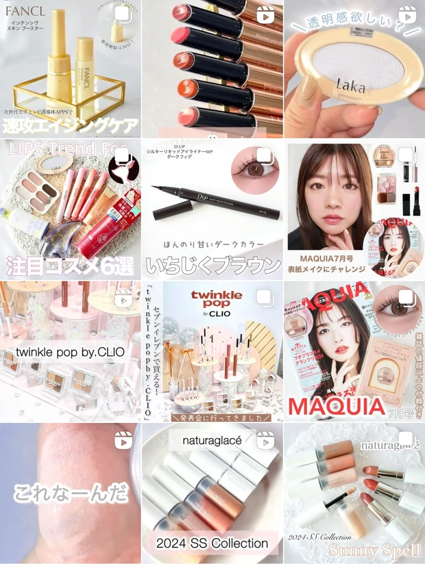 5月下旬発売！キャンメイクのブルベな新作がかわいい♡シルキースフレアイズ「モーニングビオラ」&むにゅっとハイライター「ブルートパーズ」をご紹介_17