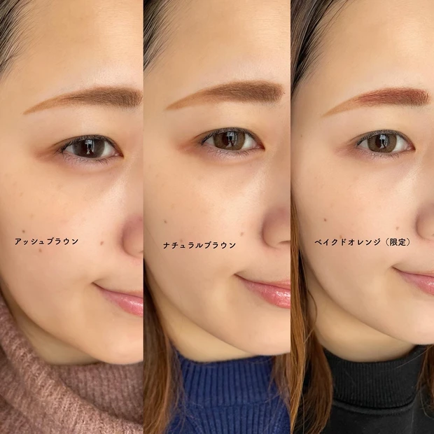 デジャヴュ フィルム眉カラー スウォッチ