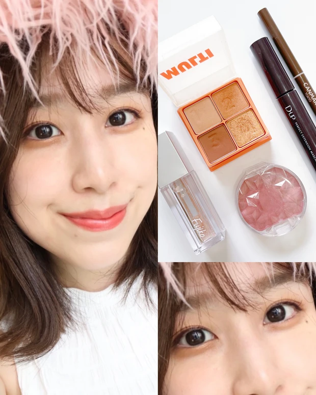 田中みな実さん風メイク 目元