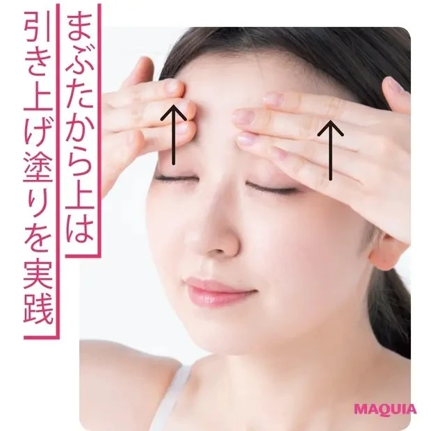 化粧水でハリ低下挽回テク_7