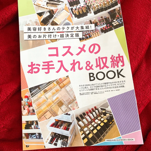 初カバー!三吉彩花さんが表紙の【MAQUIA1月号】で、今年のビューティ総ざらい!!_5
