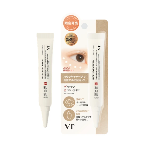 お米アイクリーム