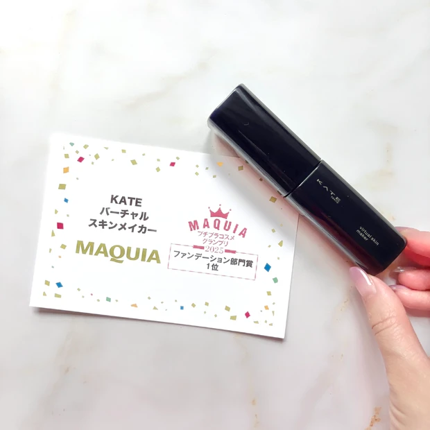 ケイト　ファンデーション　おすすめ