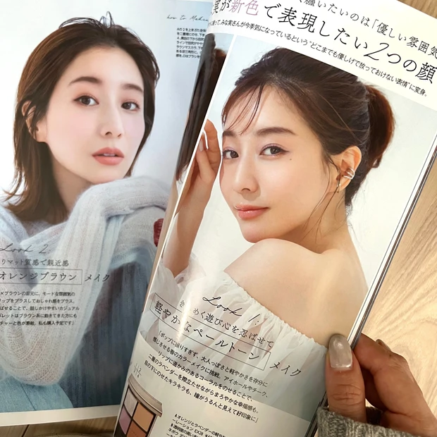 マキア MAQUIA 2月号 田中みな実 ベストコスメ 美容 ベストコスメ2022