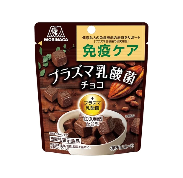 免疫ケアプラズマ乳酸菌チョコレート