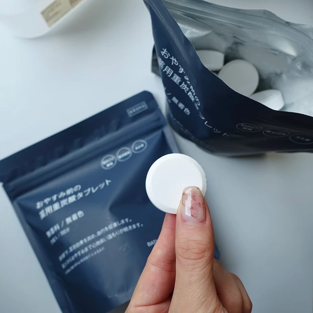 無印良品のおやすみ前の薬用重炭酸タブレットを湯船に入れている様子|無印おすすめ入浴剤|無印良品週間購入品