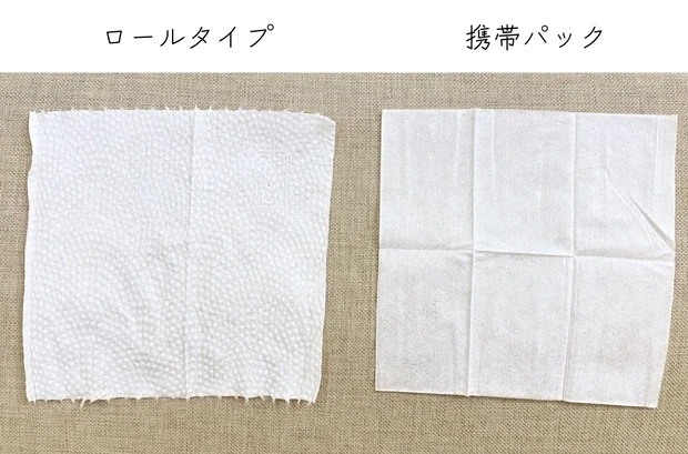 ITO クレンジングタオル 比較